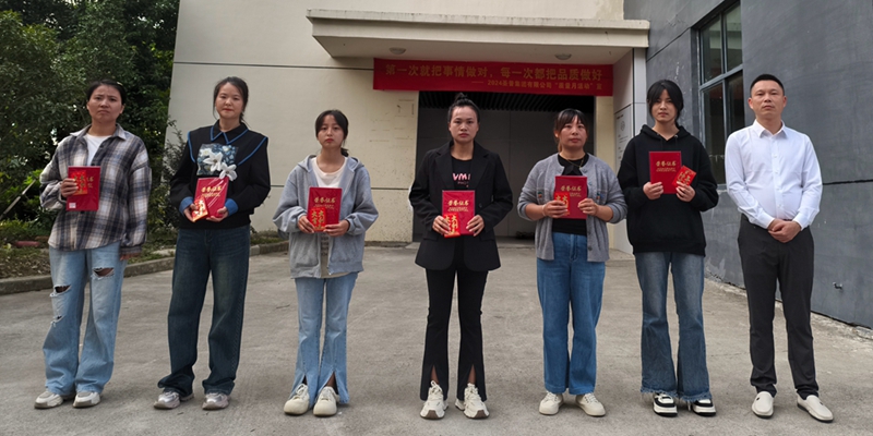 夯基壘臺質(zhì)量強企丨圣普集團2024年度質(zhì)量月活動圓滿落幕